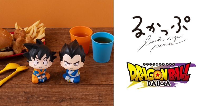 「るかっぷ ドラゴンボールDAIMA」が予約受付中!!