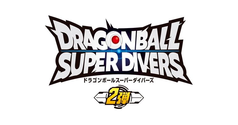 「リミテッドタイプ」が新登場!「ドラゴンボールスーパーダイバーズ」2弾の全ゴッドレアカードを一挙公開!