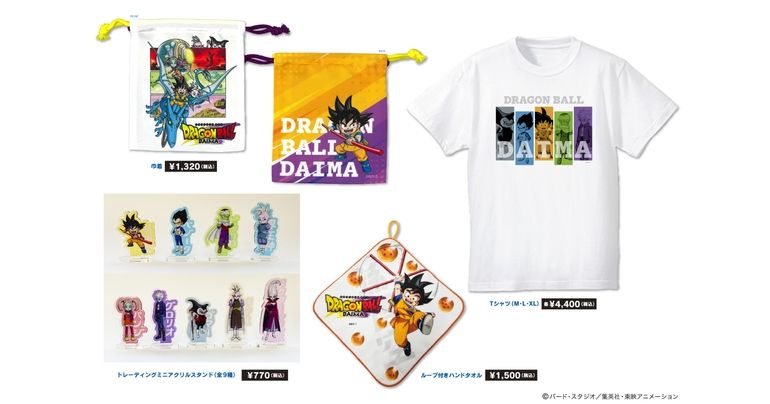 『ドラゴンボールDAIMA』のフジテレビ限定新作グッズが登場!