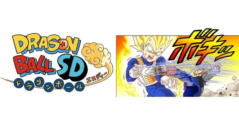 YouTube最強ジャンプチャンネルでマンガ『ドラゴンボールSD』の最新話が1月31日(金) に公開!