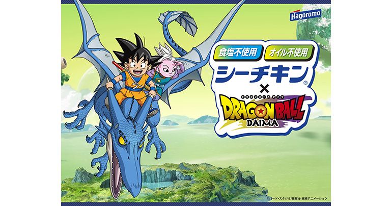 『ドラゴンボールDAIMA』×「シーチキン」コラボデザイン缶28種が発売！オリジナルグッズが抽選で当たるキャンペーンも開催!!