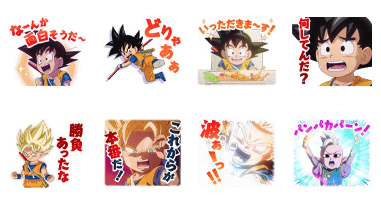 『ドラゴンボールDAIMA』のLINEスタンプが登場!