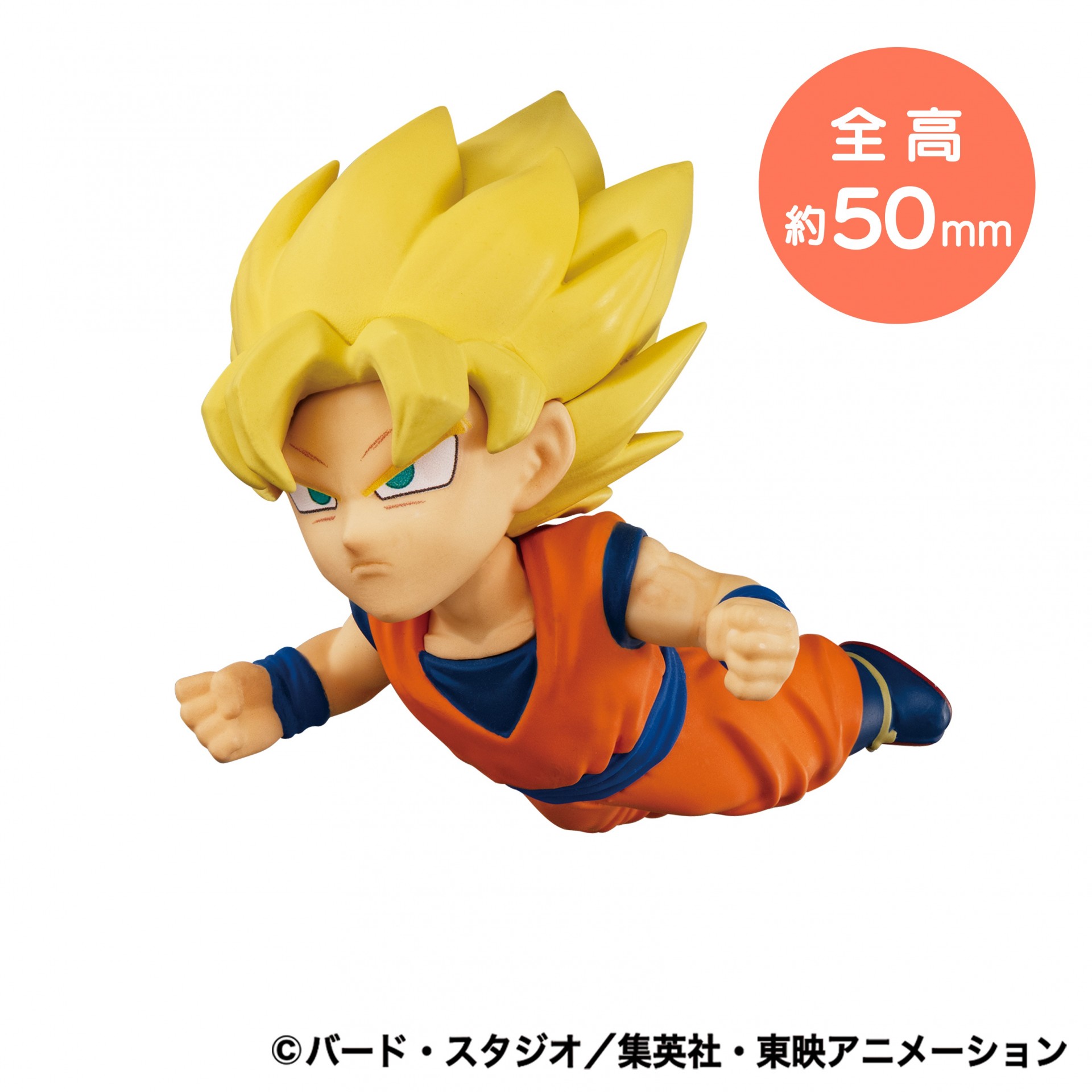 とびマス ドラゴンボール」が発売決定!!]｜ 【公式】ドラゴンボール