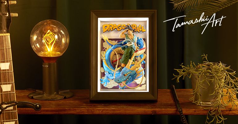 好きなものと暮らす自分空間「Tamashii Art」ドラゴンボール 孫悟空&龍