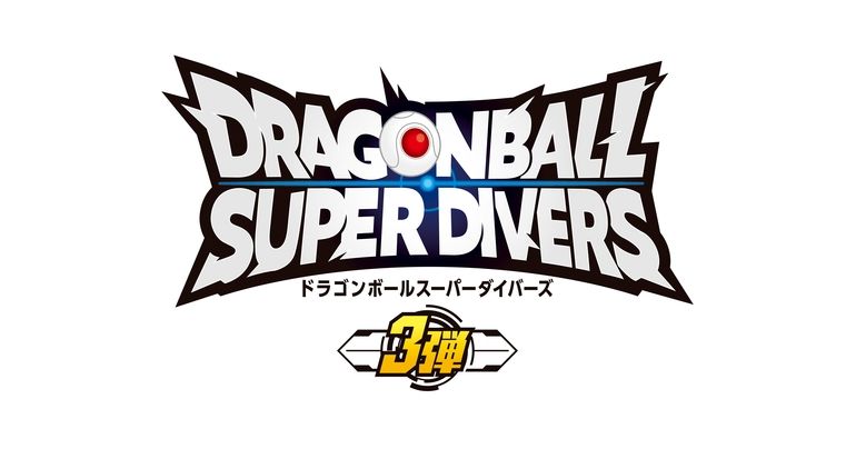 「ドラゴンボールスーパーダイバーズ」3弾のゴッドレアカードやキャンペーンに注目!