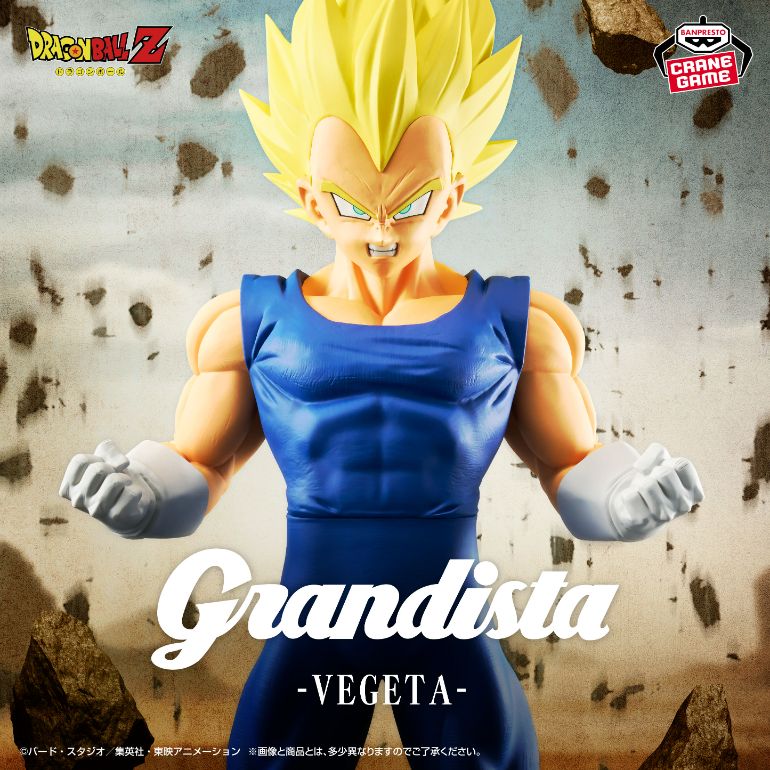 クレーンゲームに『Grandista』シリーズ最新作登場!