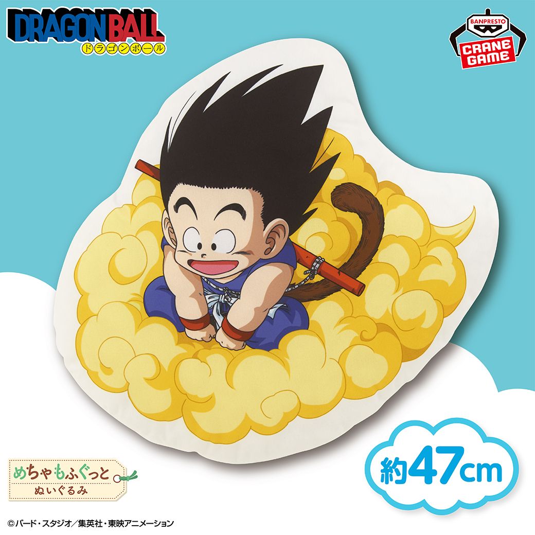 筋斗雲ぬいぐるみクッションがバンプレストから登場!