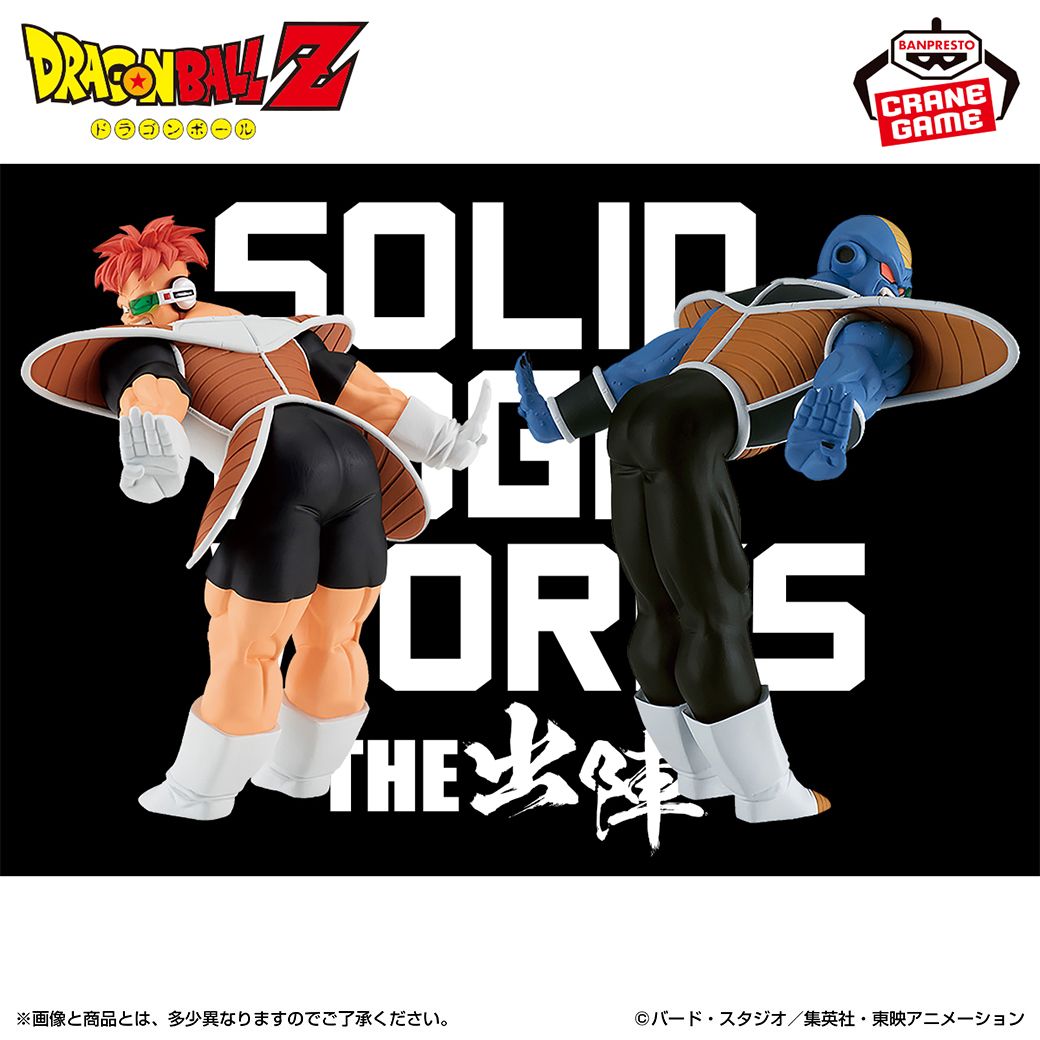 SOLID EDGE WORKS-THE出陣-シリーズにリクーム&バータが登場!
