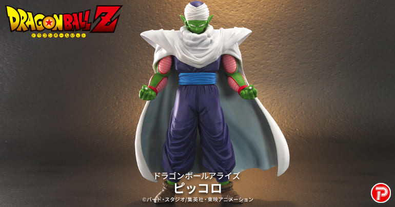 ドラゴンボールアライズシリーズにピッコロ登場！]｜ 【公式 