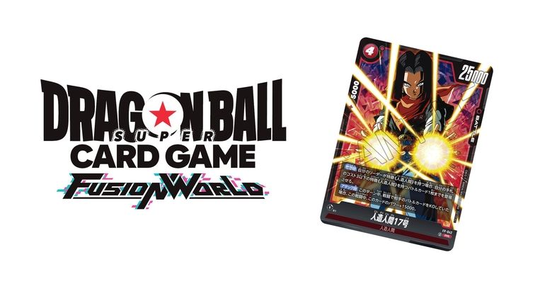 「ドラゴンボールスーパーカードゲーム フュージョンワールド」Vジャンプ7月特大号付録カードのスキルを公開!