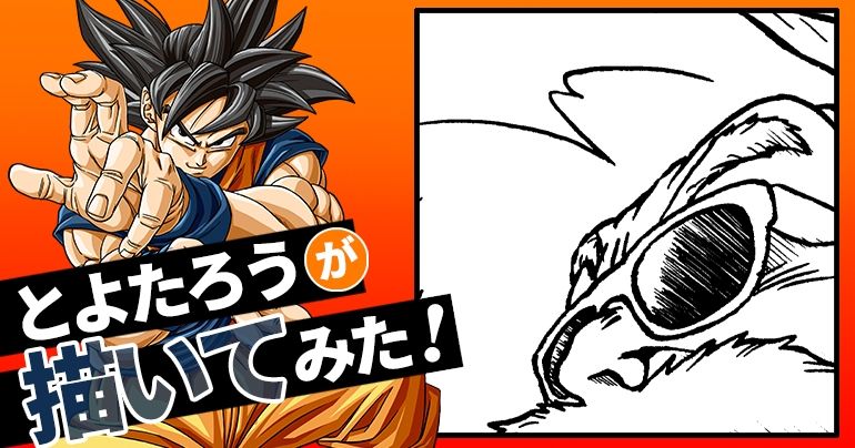 【2025年4月】とよたろうが描いてみた!【あの師匠がオドロキのあの技を放つ姿!!】