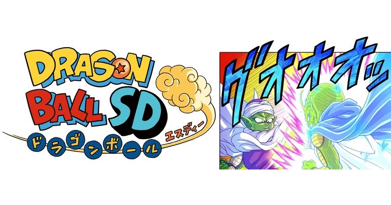 YouTube最強ジャンプチャンネルでマンガ『ドラゴンボールSD』の最新話が4月25日(金) に公開!