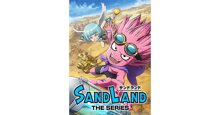 『SAND LAND: THE SERIES』がNHK総合テレビにて6月28日(土)より放送開始!