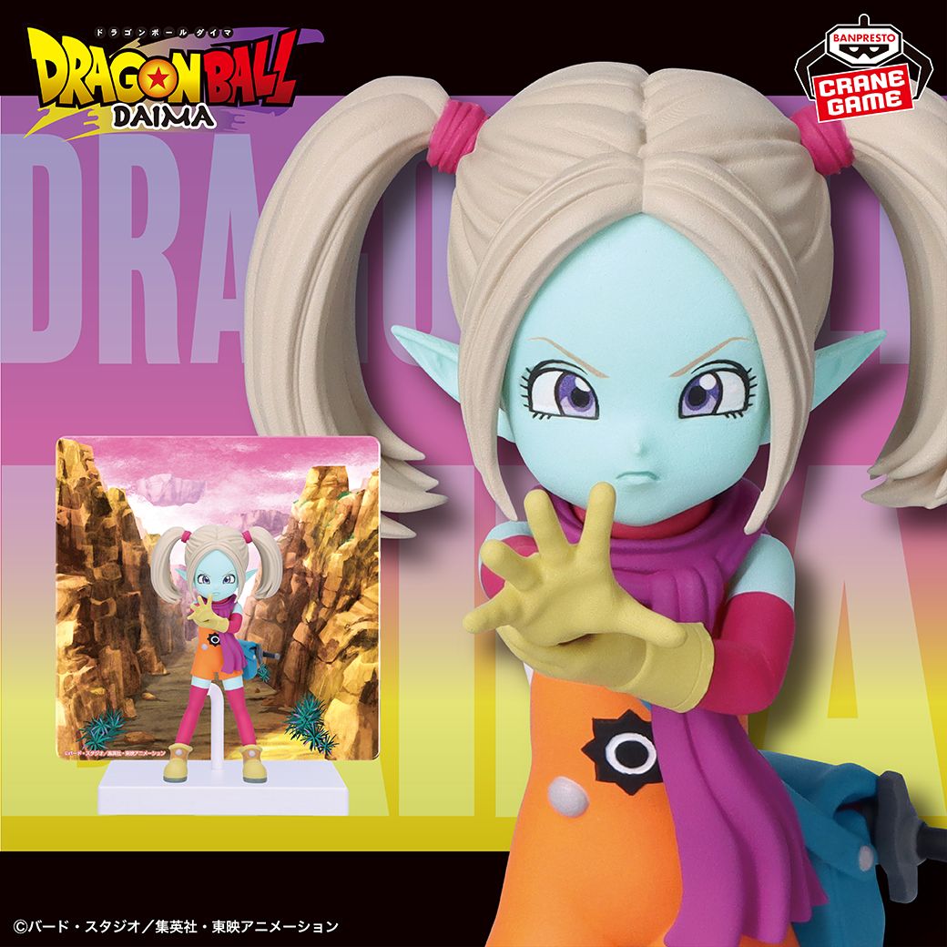 ドラゴンボールDAIMA パンジ パネル付きフィギュアがバンプレストから登場!
