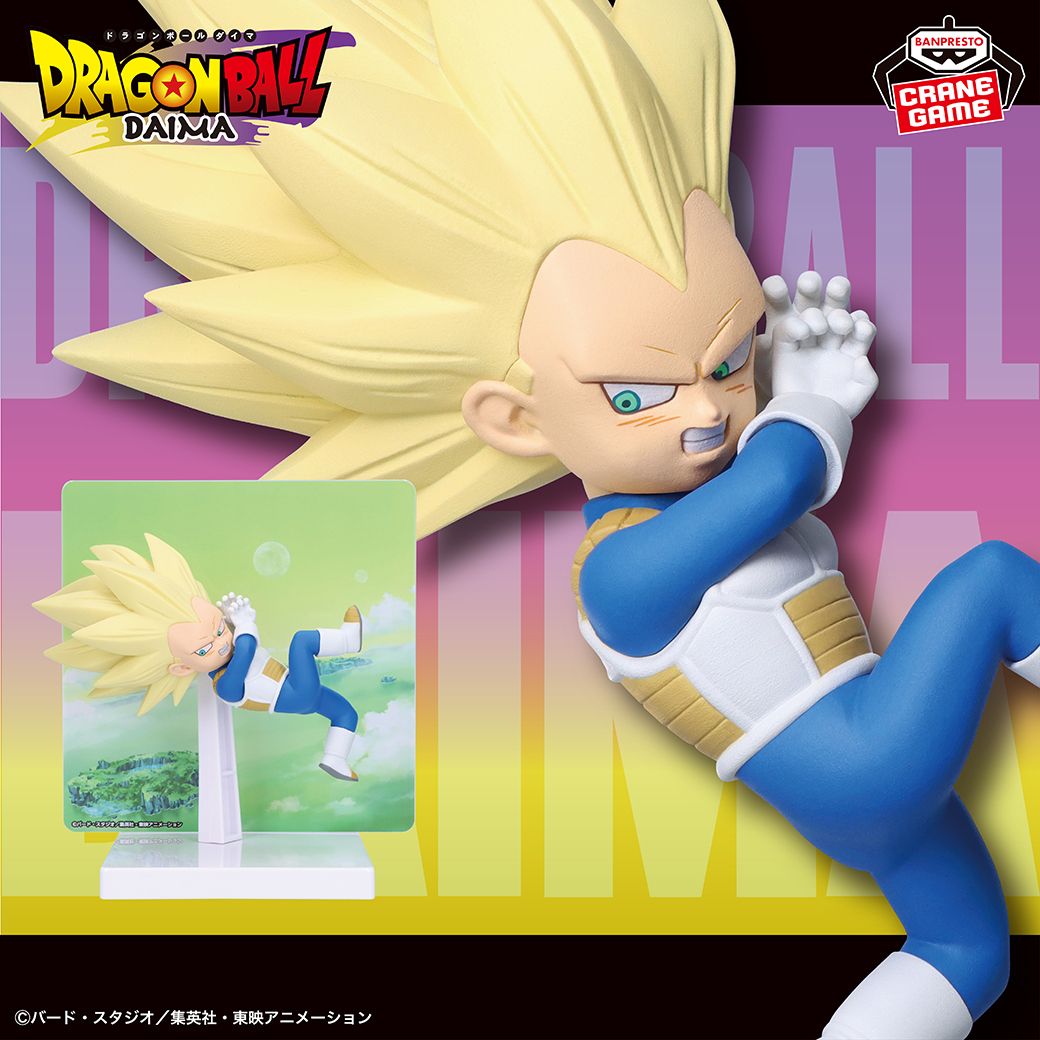 ドラゴンボールDAIMA 超サイヤ人3ベジータ(ミニ) パネル付きフィギュアがバンプレストから登場!