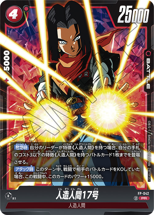 Vジャンプ7月特大号大好評発売中!!『ドラゴンボール』のゲーム＆グッズ 