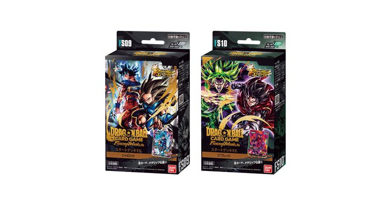 【フュージョンワールド情報】「ドラゴンボール レジェンズ」とコラボしたスタートデッキEX が2種同時発売!!