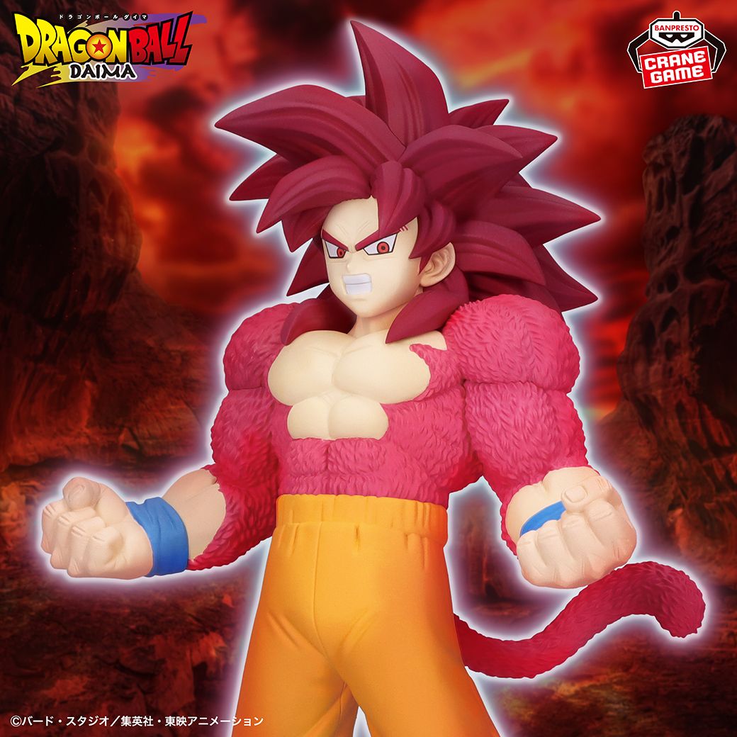 ドラゴンボールDAIMA 超サイヤ人4孫悟空 フィギュアがバンプレストから登場!