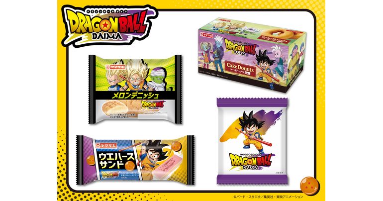 山崎製パンと『ドラゴンボールDAIMA』のコラボ商品が登場!!