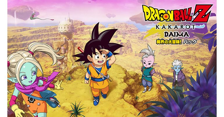 「ドラゴンボールZ KAKAROT」追加シナリオ「-DAIMA- 魔界の大冒険! PART1」のプレイ動画を公開中!