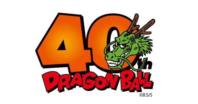 世界初の「DRAGON BALL STORE」が東京都内に2025年秋オープン決定!
