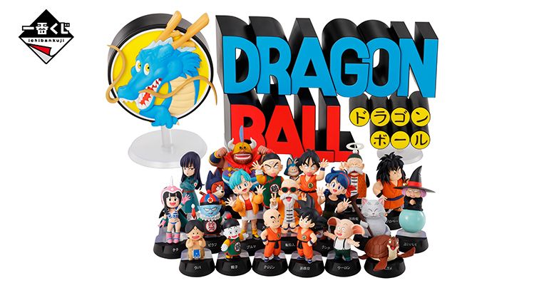 「一番くじ ドラゴンボール ASSEMBLE COLLECTION ~孫悟空少年期編~」が順次発売開始!!