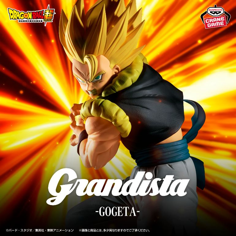 クレーンゲームに『Grandista』シリーズ最新作登場!