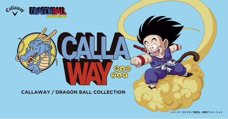 「キャロウェイ/ドラゴンボールコレクション」アパレルが登場!