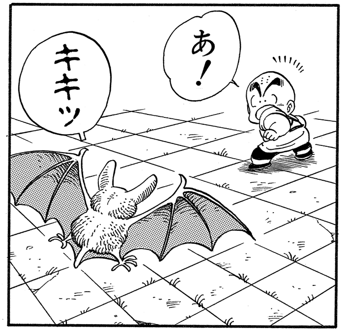 ドラゴンボール 原画 アニメ プーアル ドラキュラマン ドラゴンボール 原画 アニメ プーアル ドラキュラマン