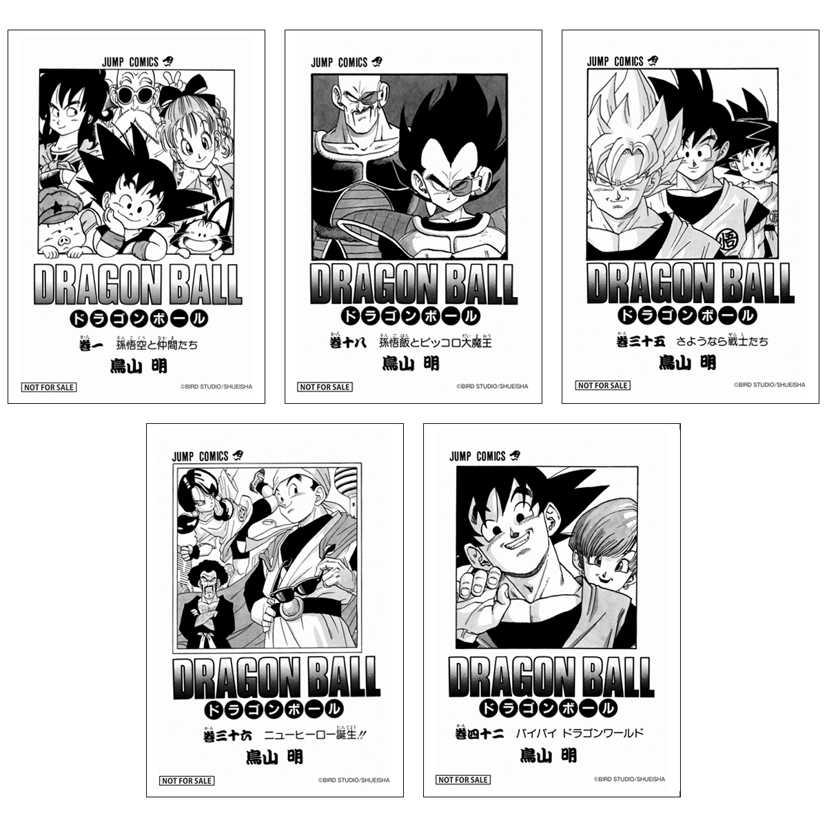 ジャンプビクトリーカーニバル2025」でDB特派員を大募集! Xで #DB特派 ジャンプビクトリーカーニバル2025」でDB特派員を大募集! Xで #DB特派