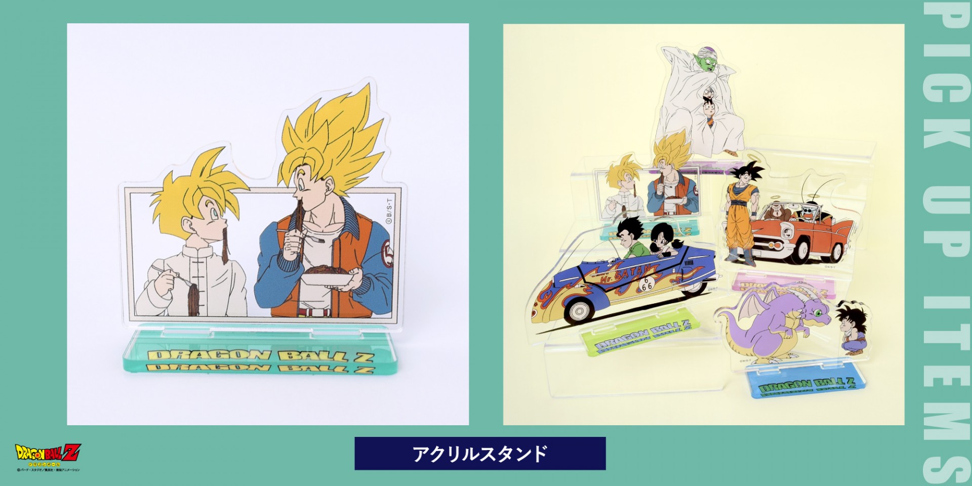 ドラゴンボール 店頭用POP DRAGON BALL Z POP UP STORE BY FLOWERING 