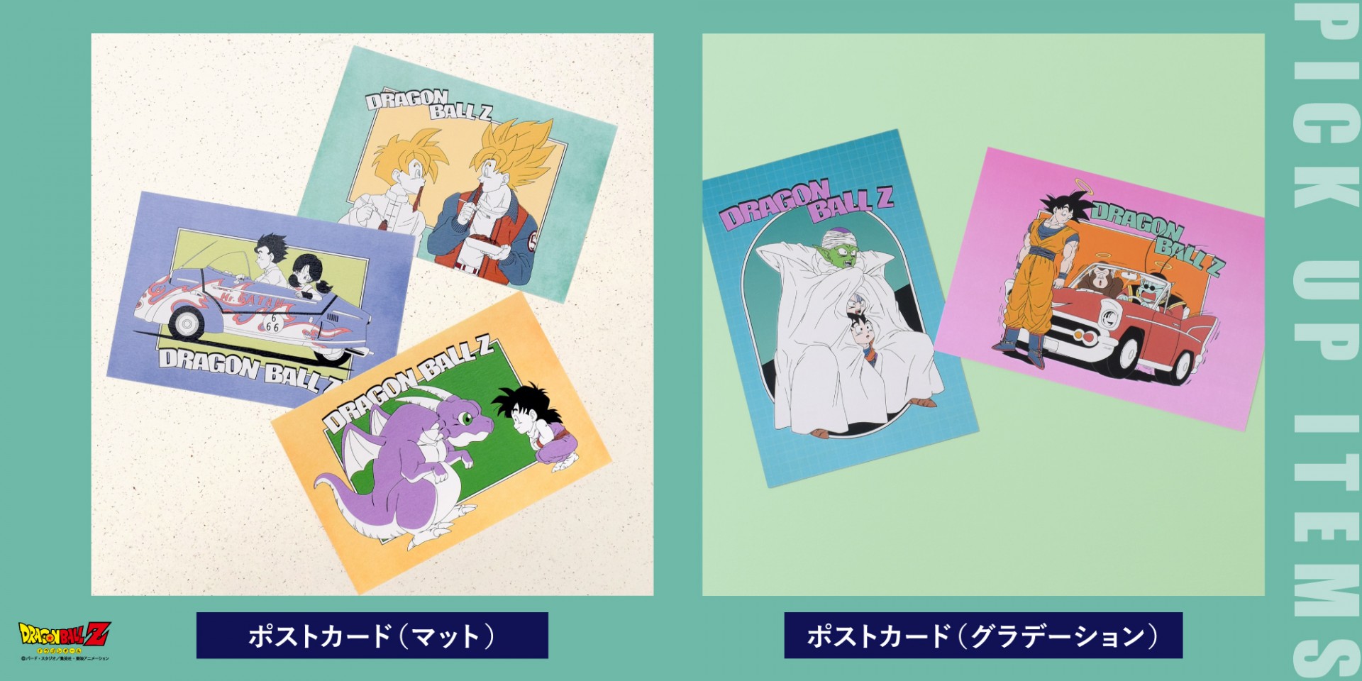 DRAGON BALL Z POP UP STORE BY FLOWERING」が8月以降も開催決定 