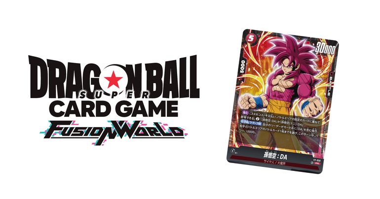 【フュージョンワールド情報】Vジャンプ11月特大号付録カード「孫悟空:DA」のスキルを公開!