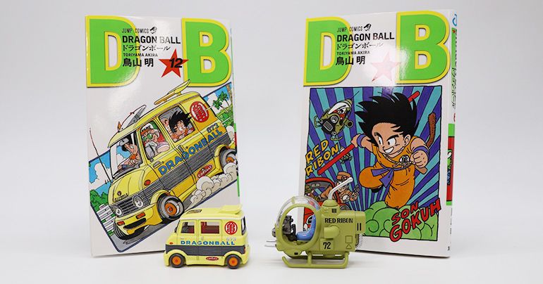 「ドリームトミカ トミカ×ドラゴンボール」第2弾が発売中!!実物をじっくり見てみた!!