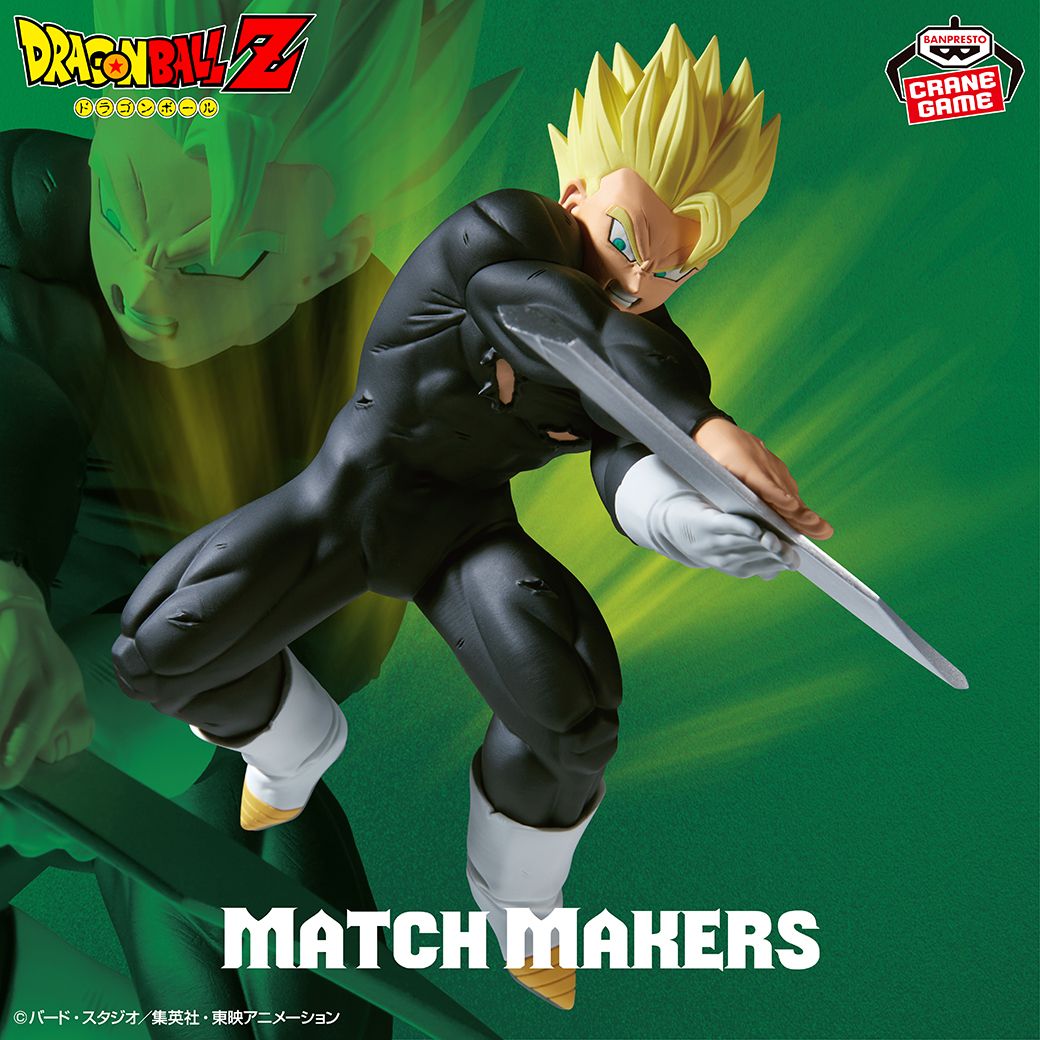 『MATCH MAKERS』シリーズ最新作に「超サイヤ人孫悟飯」が登場!
