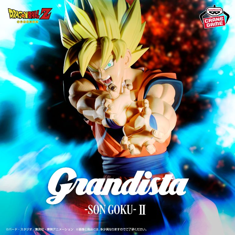 クレーンゲームに『Grandista』シリーズ最新作登場!