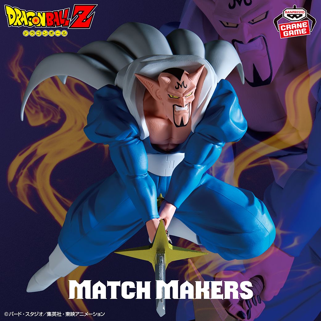 『MATCH MAKERS』シリーズ最新作に「ダーブラ」が登場!