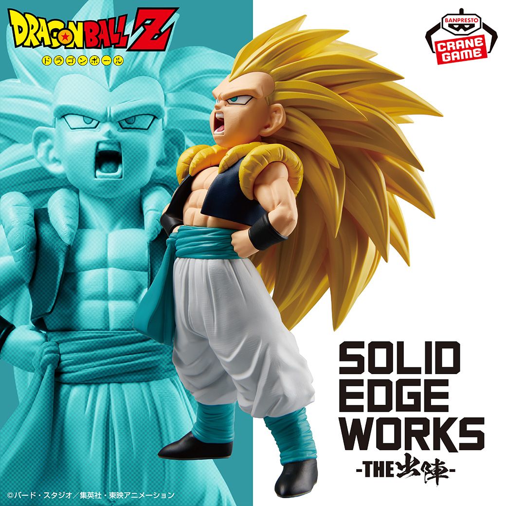 SOLID EDGE WORKS-THE出陣-シリーズにゴテンクスが登場!
