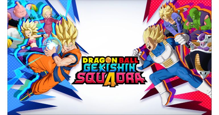 最新ゲームプロジェクト「ドラゴンボール ゲキシン スクアドラ」配信日が決定!!