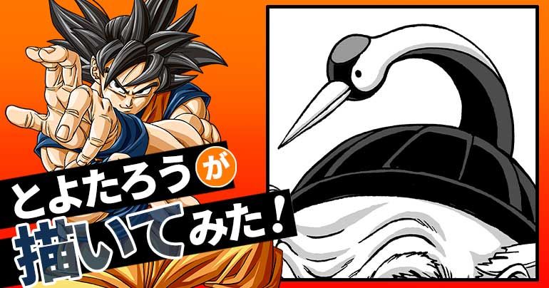 【2025年8月】とよたろうが描いてみた!【あの流派の師範!!】