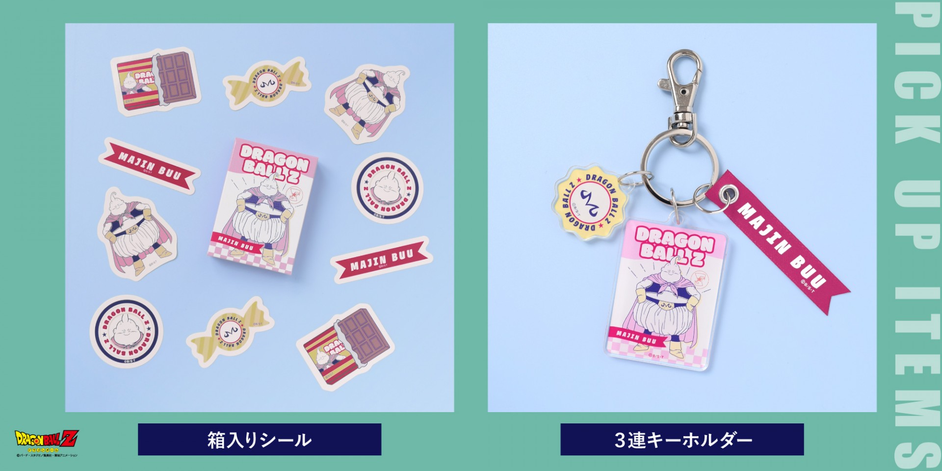 ✨超希少セット✨ドラゴンボールZ ポップ悟空＆ベジータ コロナ期の激レア品❤️ ドラゴンボールZ MASTER STARS PIECE 孫悟空・ベジータ◇MSP