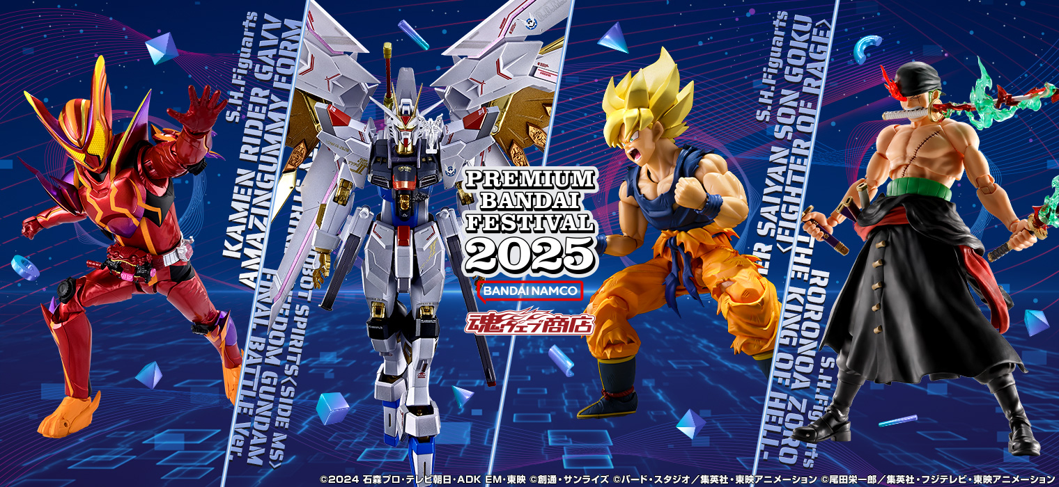 PREMIUM BANDAI FESTIVAL 2025」開催！「S.H.Figuarts 超サイヤ人 