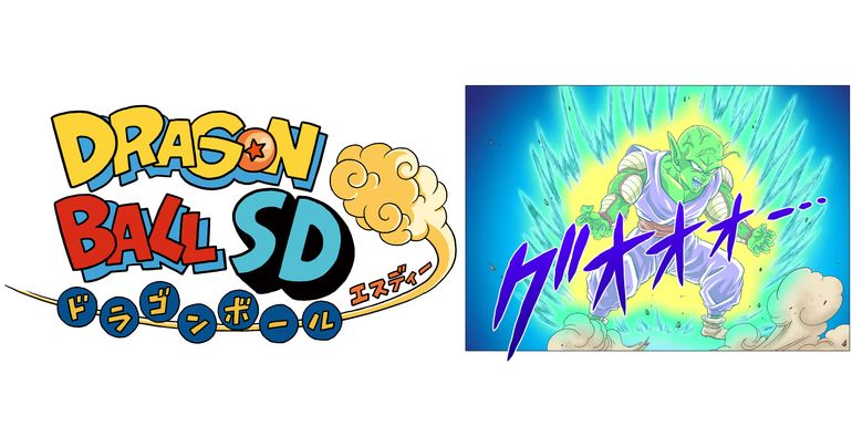 YouTube最強ジャンプチャンネルでマンガ『ドラゴンボールSD』の最新話が9月26日(金) に公開!