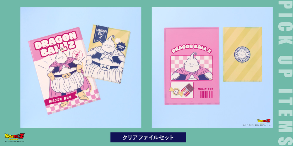 ドラゴンボール - グランアレグリア品 最強ガシャステーション先行発売 ドラゴンボールめじるし