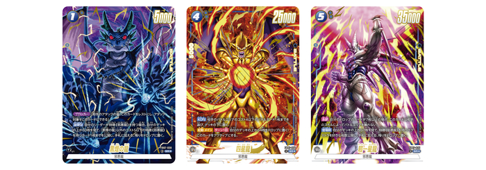 フュージョンワールド情報】ブースターパック第7弾「神龍への