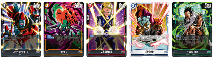 フュージョンワールド情報】「CHAMPIONSHIP 2025-2026 WAVE2