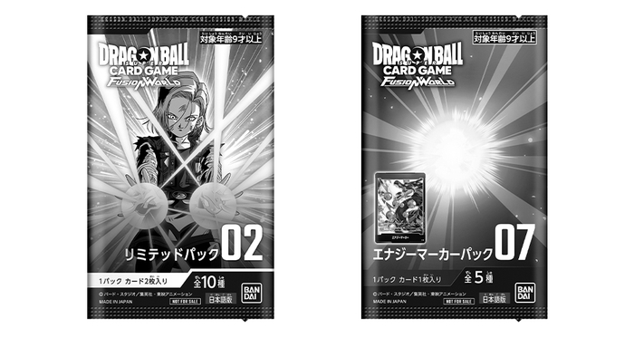 フュージョンワールド情報】「CHAMPIONSHIP 2025-2026 WAVE2