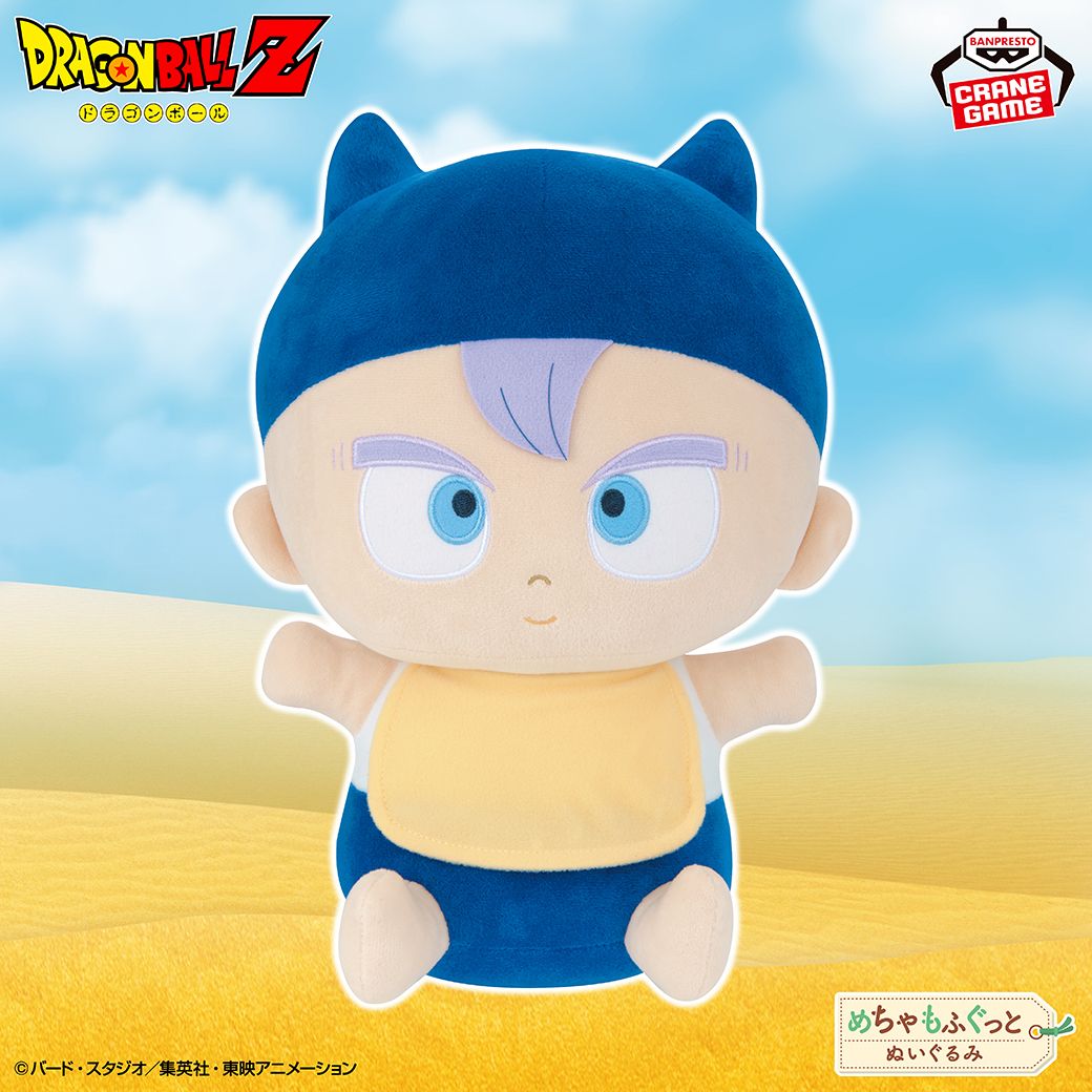赤ちゃんトランクスのぬいぐるみがバンプレストから登場!