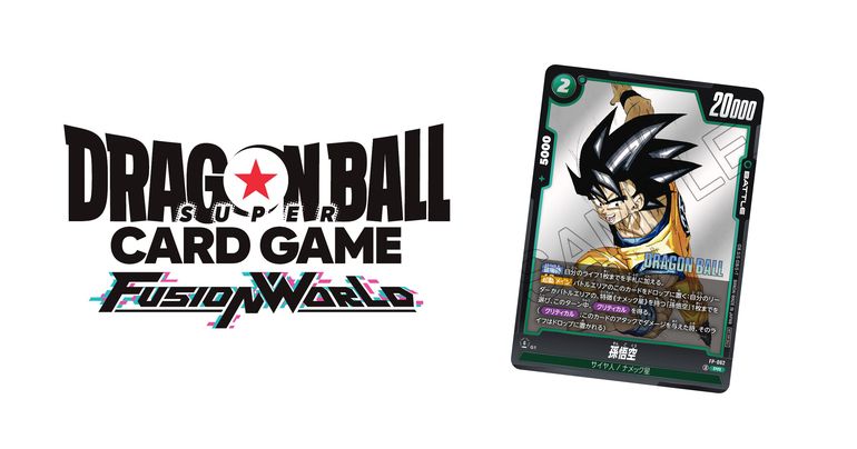 【フュージョンワールド情報】Vジャンプ1月特大号付録カード「孫悟空」のスキルを公開!