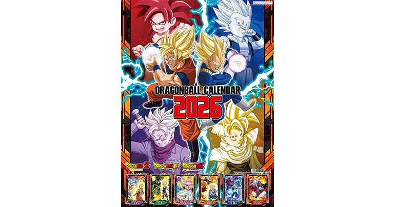 「2026ドラゴンボールA2カレンダー」が発売決定!!